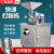不锈钢打粉机304中药磨粉机化工业粉碎机商用钢磨研磨机 400箱式型
