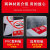 消防安全重点部位标识牌消防防火警警示警告提示牌责任区牌工厂车 红色铝板加厚-安全生产-安全防 15x20cm