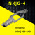 NXJG耐张线夹楔形拉板耐张NEK耐张线夹楔形拉板它紧固件 NXJG-4(10kv185/240)