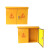 二三级工地电箱标准建筑黄色工地箱挂壁双开门防雨临时配电箱户外 户外黄工地箱400*300*200