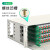 普天泰平（PTTP）GPX01型光纤配线架 ODU熔配一体化子框（ODF-12芯LC/UPC单模电信级单元箱）