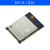 ESP8266 串口WIFI模块 无线模块 ESP-01/01S/01M/07/12E/12F ESP32芯片