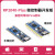 树莓派 RP2040双核处理器 微控制器 0.96寸IPS LCD开发模块 RP2040-Plus-16MB