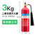 华消 灭火器 二氧化碳3公斤灭火器 手提式二氧化碳灭火器3KG 机房精密仪器灭火器MT/3