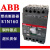 京森臻科技ABB塑壳断路器SACE S1N  3P4P 25A32A63A80A100A125A16 4p 40A