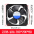 SUNON建准dp200a 散热风扇220V机柜电柜配电箱 12038 散热小风扇 国产  20060  滚珠
