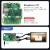 树莓派显示器7英寸9.7英寸10.1英寸4B3B触摸HDMI商用IPS显示 7英寸显示器 IPS高清 触 官方标配