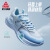 匹克态极岚影2.0篮球鞋2024新款女鞋缓震防滑舒适耐磨透气运动比赛鞋 优兰 39