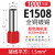 定制适用于管型端子E1508针形绝缘端子欧式冷压接线端子黄铜线耳 E1508-1000只