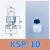 海绵吸盘粗糙面真空机械手工业吸盘天行大小头三层双层硅胶吸嘴 单层KSP-10