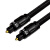 发烧数字光纤音频线spdif输出线电1视连接功放5.1音响线PS4音箱线 一根 1米