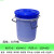 定制适用塑料圆桶加厚大号储水桶带盖子圆桶形垃圾筒工业触摸式使用收纳桶 白色160升560*700