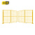 金蝎 工厂仓库车间隔离网门护栏网门简易围栏门防护网门 黄色1.5米高*总6米宽对开折叠门（4片门片）