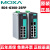 摩莎MOXA EDS-G308-2SFP  6个千兆电口 2个千兆SFP口 以太网交换机