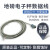 米囹上海耀华XK3190-A12E A6仪表信号线地磅数据线仪表接线盒连接线A9 1米(带插头)