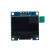 丢石头 OLED显示屏模块 0.91/0.96/1.3英寸屏幕 蓝/蓝黄/白色可选 0.96英寸 黄蓝 4P 5盒
