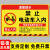 电标识贴纸禁止电动车入内上楼小区门口楼道内物业提示指示标牌贴 禁止电车入内铝板 20x30cm