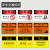 承豆 OSHA安全标识 当心叉车提示贴（OS-035塑料板20X15CM）