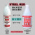 日曌美国DYKEM 80696法国SCHNOFRAK 99203红墨水STEEL RED钢红标 99203红色试用装50ml