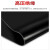 黑色绝缘橡胶板绝缘地毯10kv橡胶绝缘毯配电室绝缘胶板胶皮 黑色1.2米宽3毫米10米长