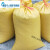 塑料编织袋子定制饲料蛇皮袋子稻子100斤粮食农用玉米 20个 50公斤60/110加厚