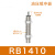 瀚时恒业 油压液压缓冲器RB/RBC0604/0806/1006/1007/1411/1412/2015阻尼器 缓冲器RB1410 