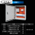 电箱配电箱配电柜明装三级成套户外低压ggd动力柜xl-21控制箱 配置15