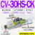 定制ACV吸盘大吸力真空发生器SCV带开关可调ZV CV-10/15/20/25/30 CV-30HS-CK 附可调式压力开关