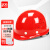 者也（ZYE）盔式透气安全帽工地建筑工程国标加厚安全帽男女印字 红色