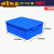 长方形周转箱塑料收纳箱加高加厚零件盒物料盒塑料盒工具盒带盖 4蓝色410*310*145带盖