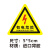 当心触电标识有电危险警示贴充电桩标签小号长方形配电箱间安全警告 有电危险1 4*1.5cm 300贴
