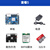 凯元达 开发板 orangepi 5 plus RK3588芯单板+电源+散热外壳+32G卡+WIFI模块;8G