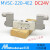 定制白色金器Mindman电磁阀MVSC-220-4E1 4E2二位五通260 300 全白：M 全白：MVSC-220-4E2 DC24V