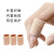 手指指套关节套防摩擦指头加厚耐磨保护套手指受伤护理套防滑防水 zx12345指用各1只共5只