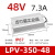 适用于定制适用于定制明伟LPV-150-12V防水开关电源220转24V36V48LED变压器60W 灰色 LPV-350-48