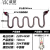 LZJVW蒸箱加热管380V烧开水器保温台U型电热管蒸饭柜车毛巾发热棒220V 220V4KW 双W弯型304