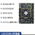 恒盾达  瑞芯微RK3588J 安卓主板 Linux 智能车工业级开发板评估板  LKD3588J-4+32G开发板基础套餐