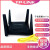 定制适用TP-LINK wmc移动电信全千兆wifi6双频无线路由器高速5g TP wifi6移动版181 【单台价】