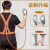 坎乐空调安装安全绳高空作业安全带绳索户外施工保险带电工保护带 3米小扣