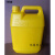 5L塑料瓶5公斤塑料化工桶10斤PE扁水罐塑胶壶5升胶水香精样品瓶子 黄色