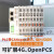 PLC可编程控制器plc带CANOpen Modbus扩展输入输出模块可 PLC-510主控模块