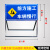 陕西前方道路施工牌交通安全警示牌工程告示牌导向反光指示牌 普通款 前方施工 减速慢行100*100*50