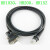 装数据线USB/RS232/串口线5V电源线民德MP8000数据线支架 RS232串口线