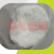 镁 农用镁 工业级七水镁 农用肥料镁50斤 无水镁