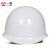 一盾免费定制 一盾安全帽工地男领导施工建筑工程电力透气头盔定制logo印字 白色  盔式透气