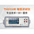 TH2511A直流低电阻测试仪TH2512B+/TH2516B系列欧姆计毫欧表 TH2512B+1-19.99k