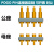 pogopin连接器弹簧顶针探针大电流公母导电充电POGO PIN天线顶针 4PIN单排带尾针公(母)