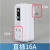 家用漏电保护自动跳闸开关10A16A漏电保护插头空调电热水器漏保 6A 1P