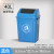 摇盖垃圾桶大号大容量洗手间垃圾桶带盖长方形夹缝翻盖直投商用大 40升加厚带盖蓝色垃圾袋8只