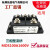 电焊机用三相整流桥100A MDS100-16 MDS100A1600V 1800V2000 MDS100A2500V